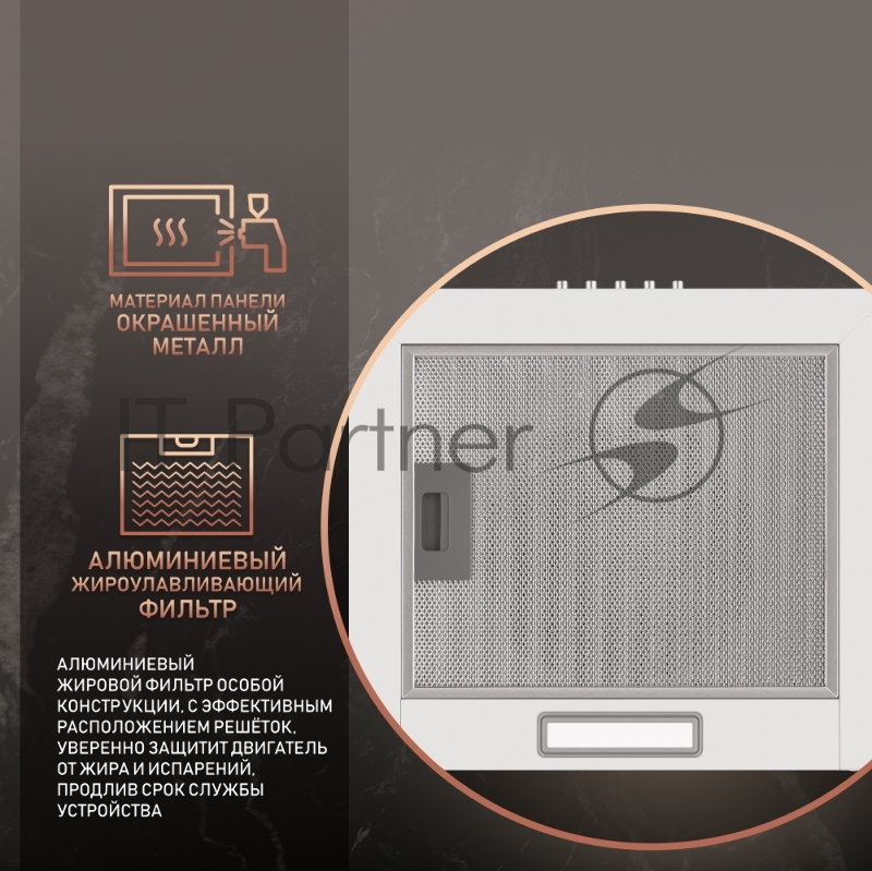 Вытяжка Weissgauff BOX 40 PB WHITE