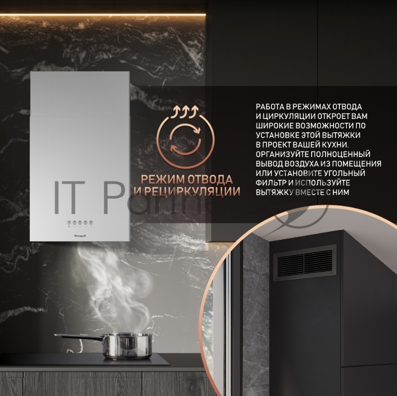 Вытяжка Weissgauff BOX 40 PB WHITE