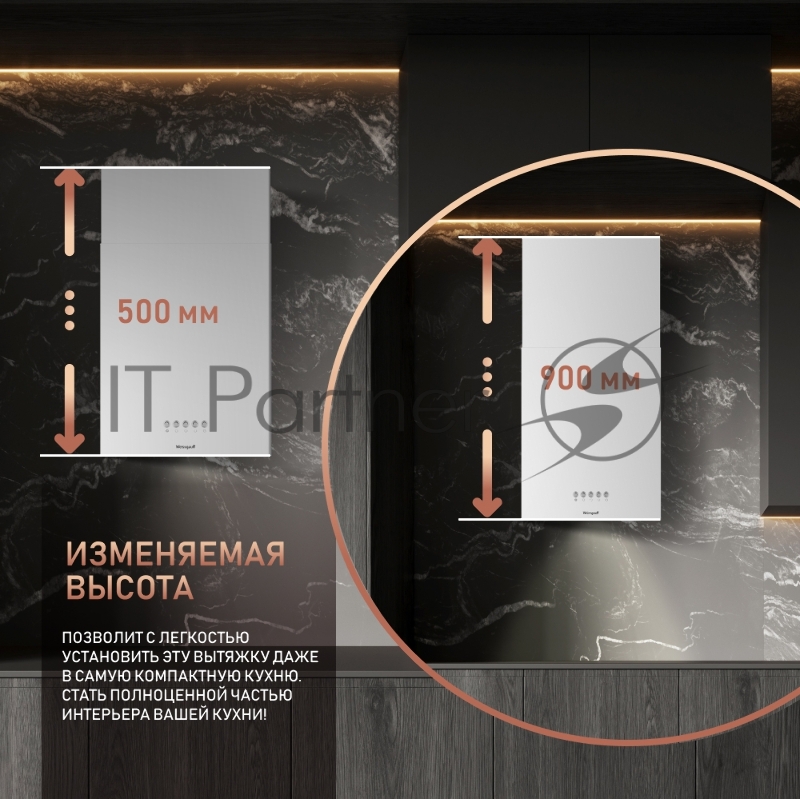 Вытяжка Weissgauff BOX 40 PB WHITE