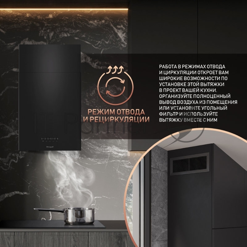Вытяжка Weissgauff BOX 40 PB BLACK