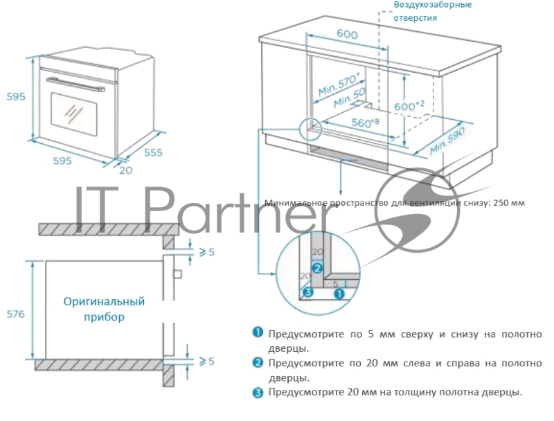 Духовой шкаф электрический Weissgauff EOM 208 PDW Steam Clean белый