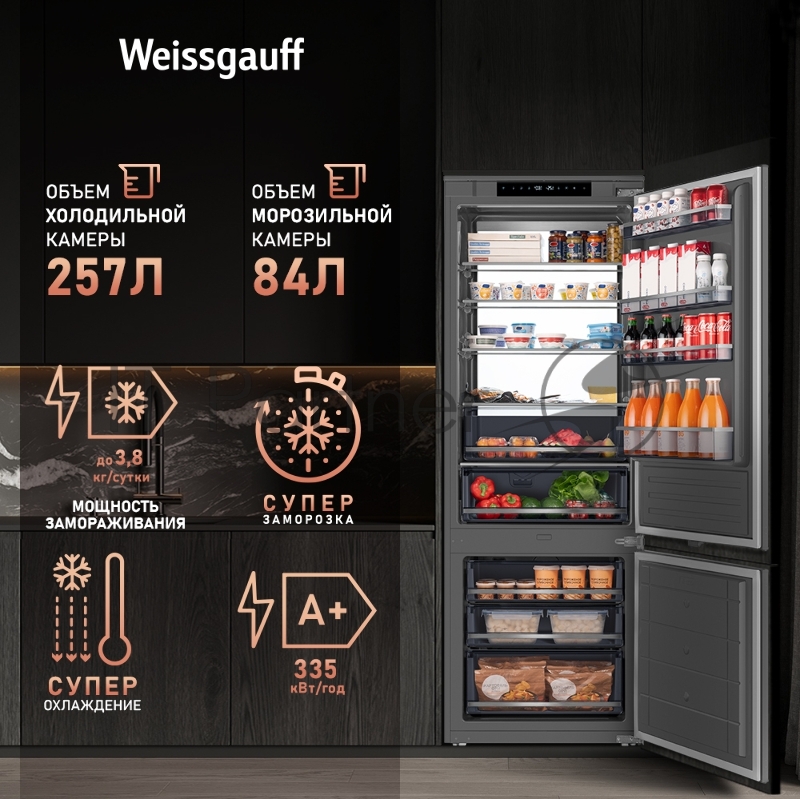 Встраиваемый холодильник Weissgauff WRKI 1970 INV. INOX нержавеющая сталь, 341л, морозилка снизу