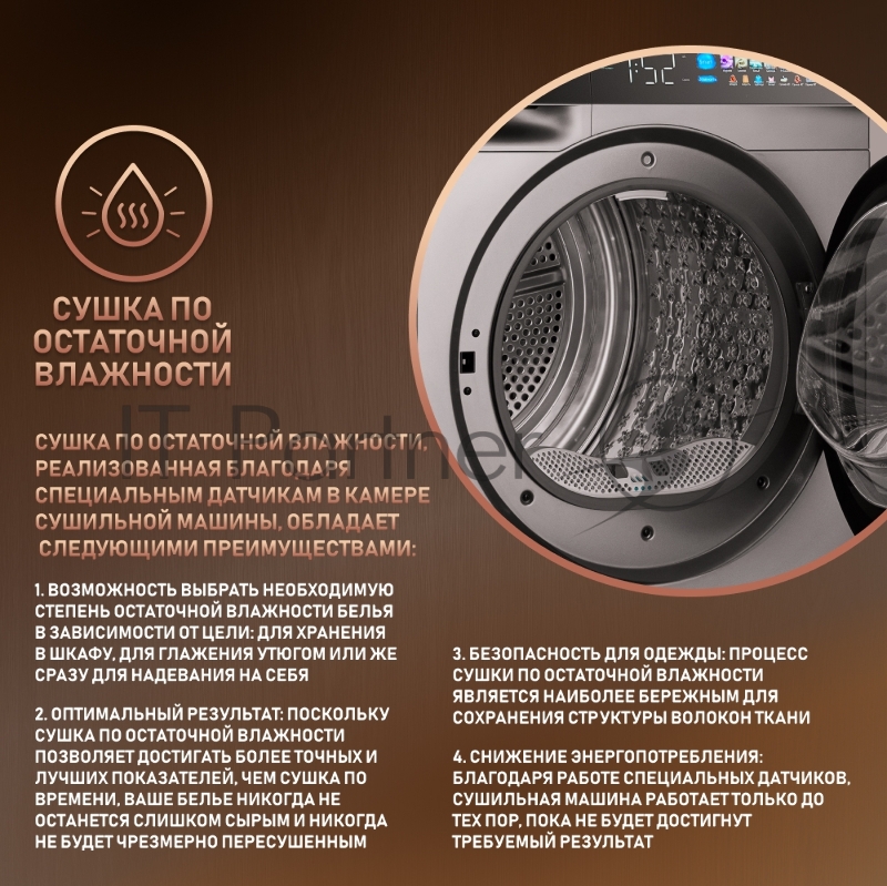 Сушильная машина Weissgauff WD 998 кл.энер.:A+ макс.загр.:12кг серебристый (432450)