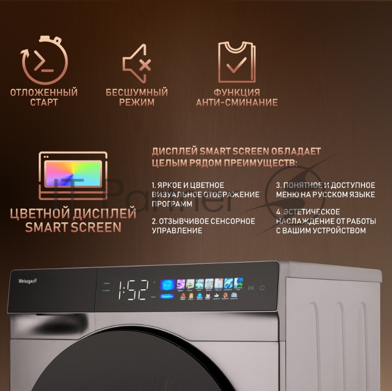 Сушильная машина Weissgauff WD 998 кл.энер.:A+ макс.загр.:12кг серебристый (432450)