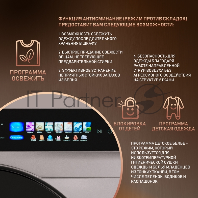 Сушильная машина Weissgauff WD 998 кл.энер.:A+ макс.загр.:12кг серебристый (432450)