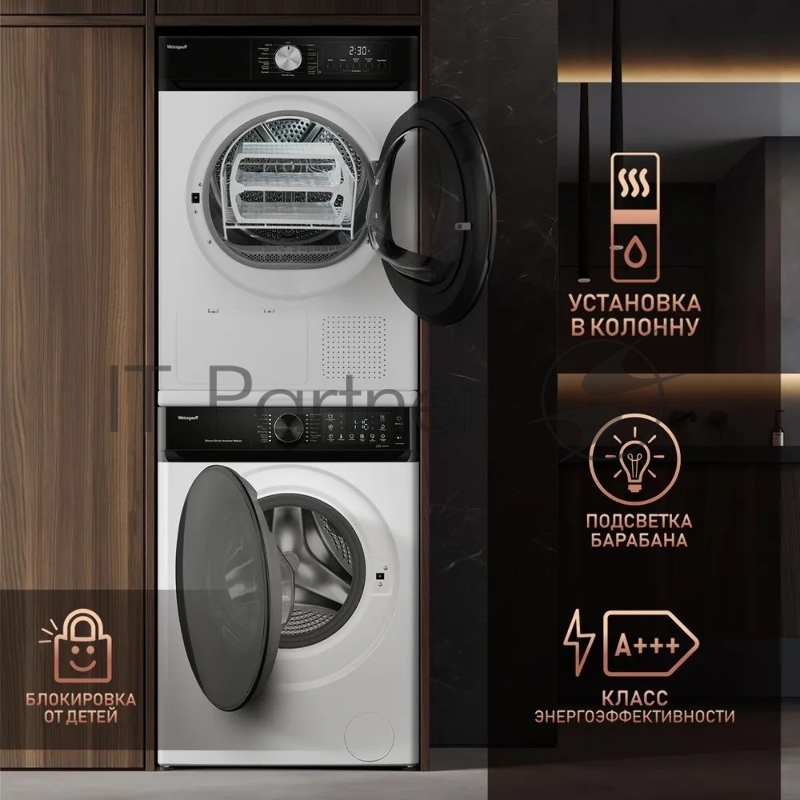 Сушильная машина Weissgauff WD 6010 Heat Pump