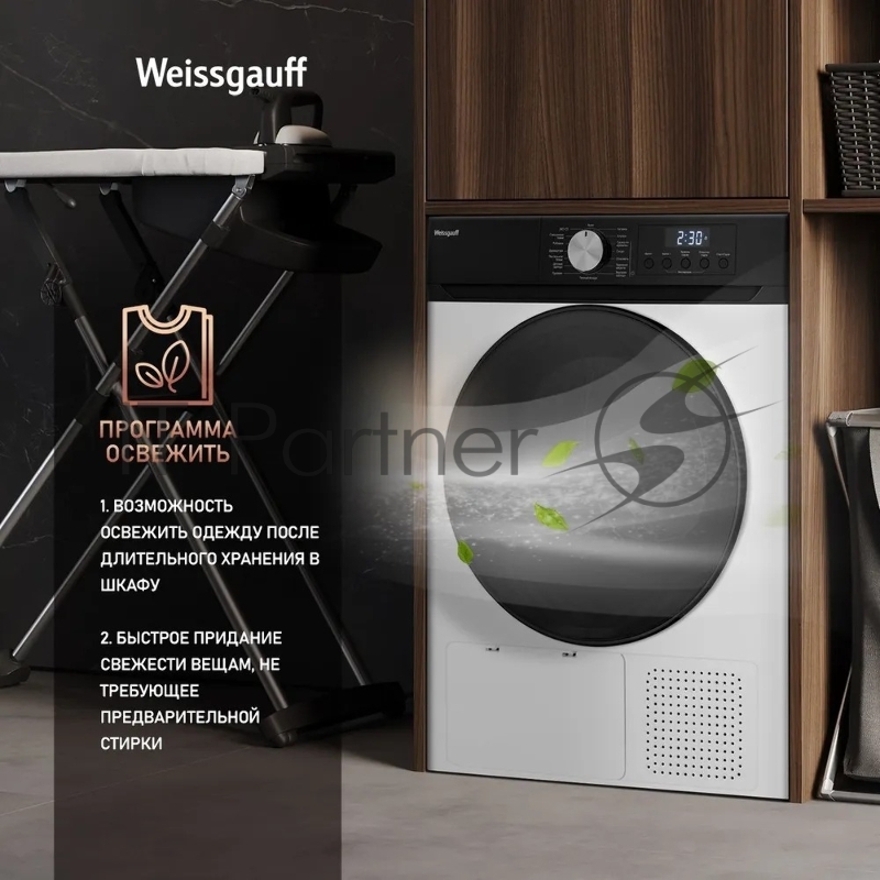 Сушильная машина Weissgauff WD 6010 Heat Pump