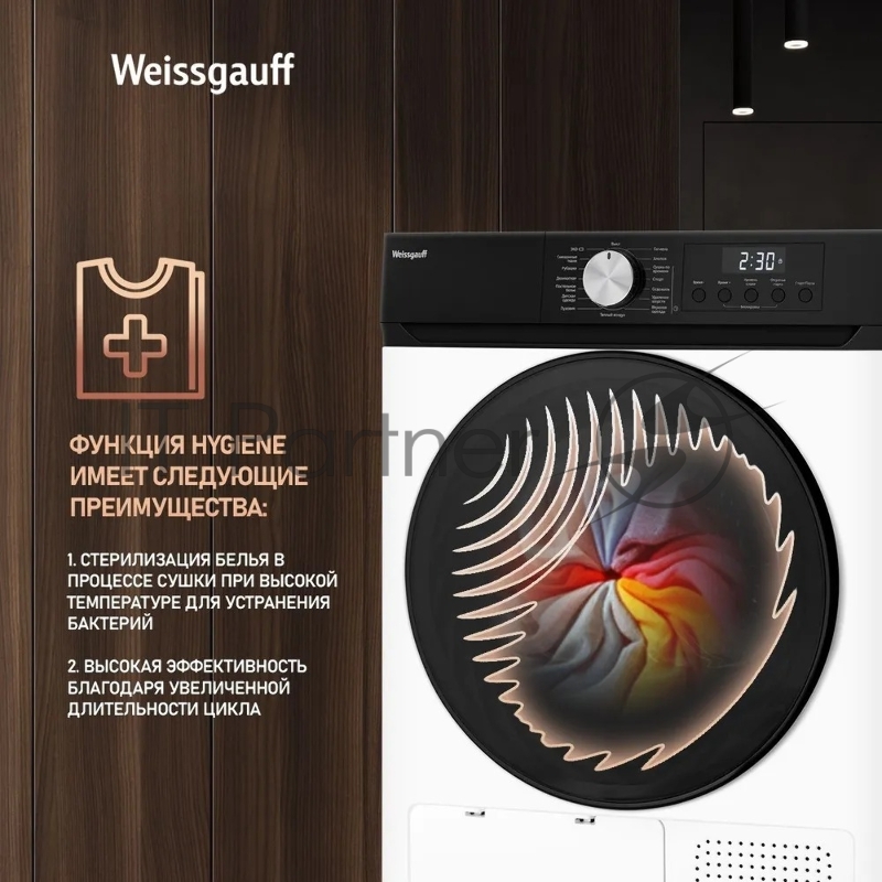 Сушильная машина Weissgauff WD 6010 Heat Pump