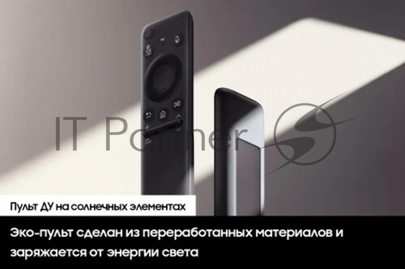 Телевизор QLED Samsung 43 QE43QN90DAUXRU Series 9 черный 4K Ultra HD 120Hz DVB-T2 DVB-C DVB-S2 USB WiFi Smart TV