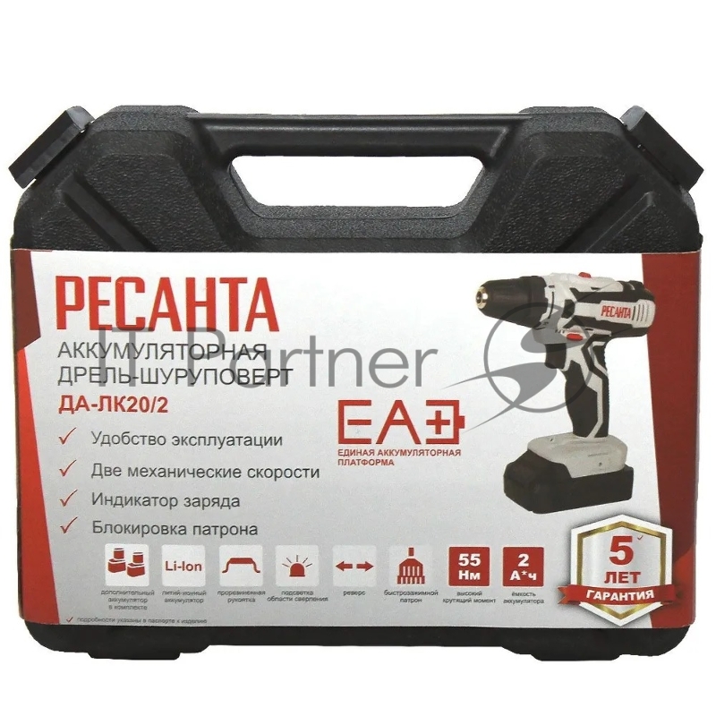 Дрель-шуруповерт аккумуляторная Ресанта ДА-ЛК20/2 900/75/14/21