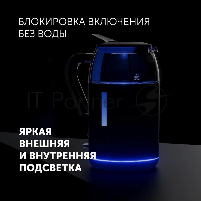 Чайник Polaris PWK-1563-СGL, 1.5л, 2200Вт, черный/прозрачный