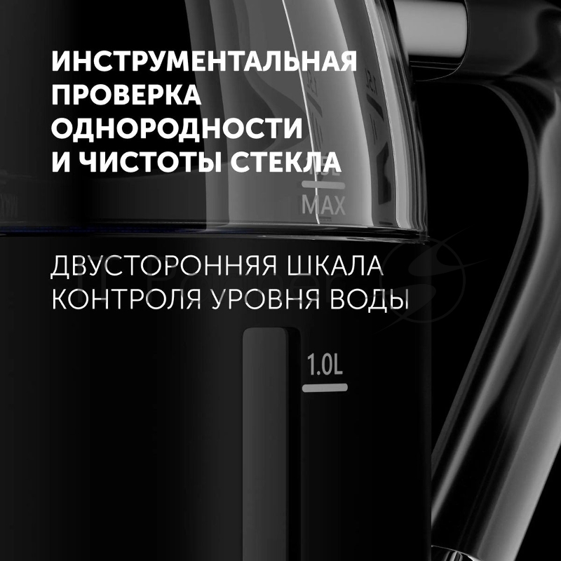 Чайник Polaris PWK-1563-СGL, 1.5л, 2200Вт, черный/прозрачный