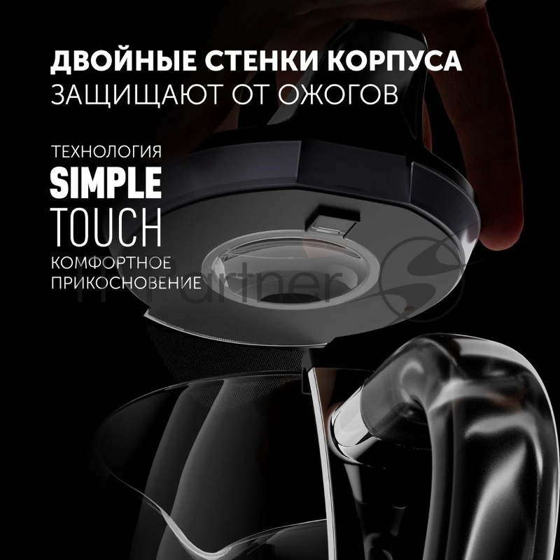 Чайник Polaris PWK-1563-СGL, 1.5л, 2200Вт, черный/прозрачный