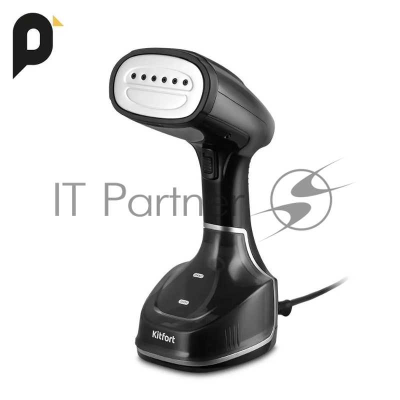 Отпариватель ручной Kitfort КТ-9209 1400Вт черный/серебристый