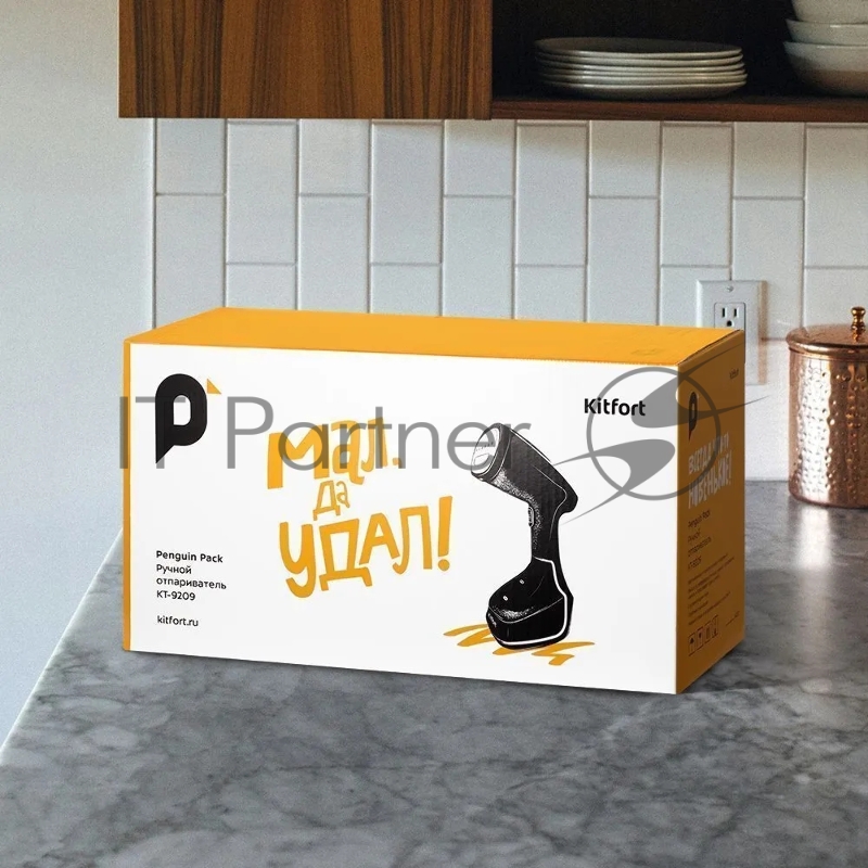 Отпариватель ручной Kitfort КТ-9209 1400Вт черный/серебристый