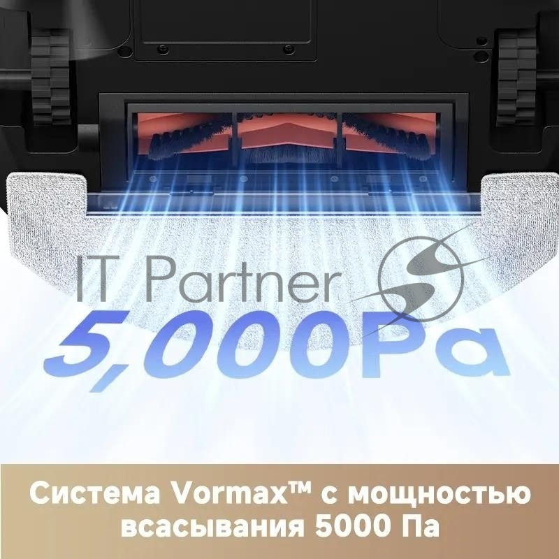 Пылесос-робот Dreame Trouver E20 Plus 75Вт белый