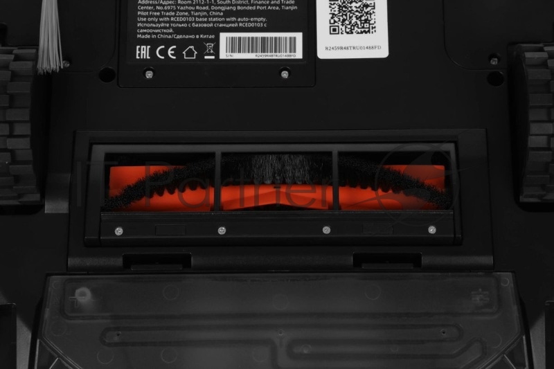 Пылесос-робот Dreame Trouver E20 Plus 75Вт белый