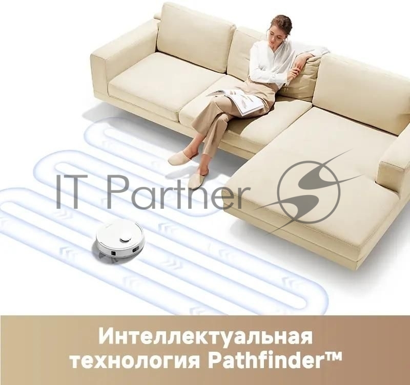 Пылесос-робот Dreame Trouver E20 Plus 75Вт белый