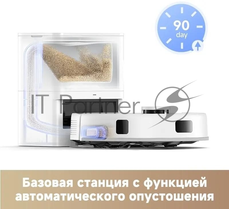 Пылесос-робот Dreame Trouver E20 Plus 75Вт белый