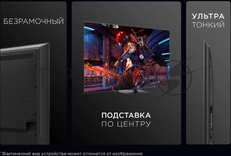 Телевизор TCL 75C745 черный 75 4K/Smart/UHD QLED 3840x2160 TV Wi-Fi Bluetooth Google TV
