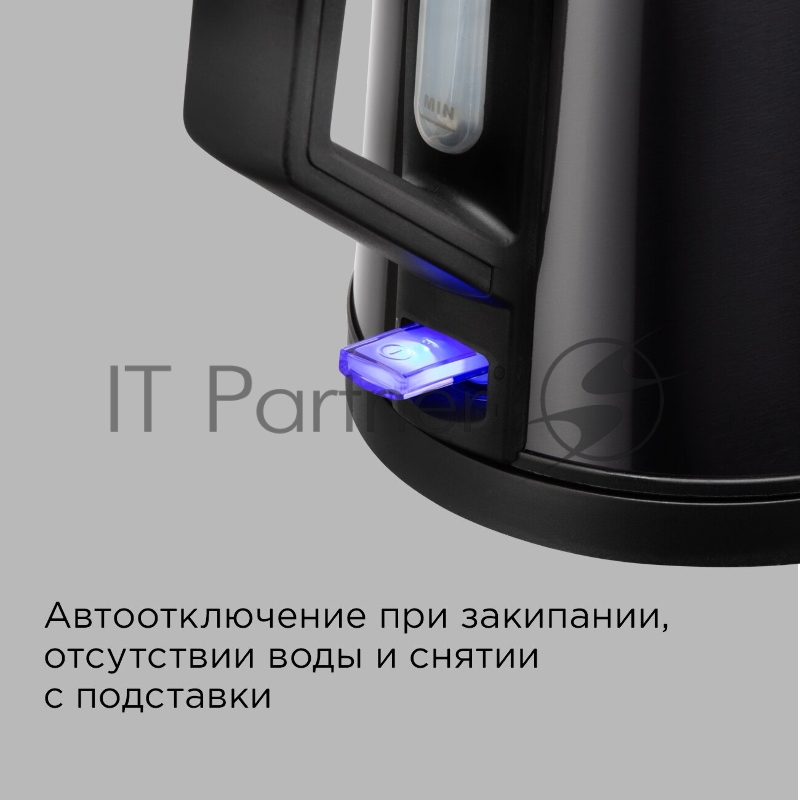 Чайник электрический Redmond KM244 1.7л. 2200Вт черный