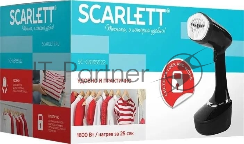 Отпариватель ручной Scarlett SC-GS135S22 1600Вт черный
