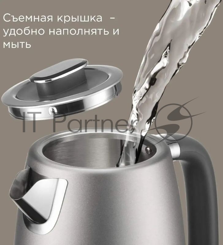 Чайник электрический Redmond KM240 1.7 л, 2200 Вт, серый