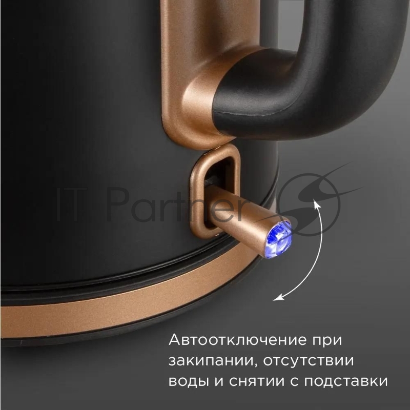 Чайник электрический Redmond KM240 1.7л. 2200Вт черный/бронзовый