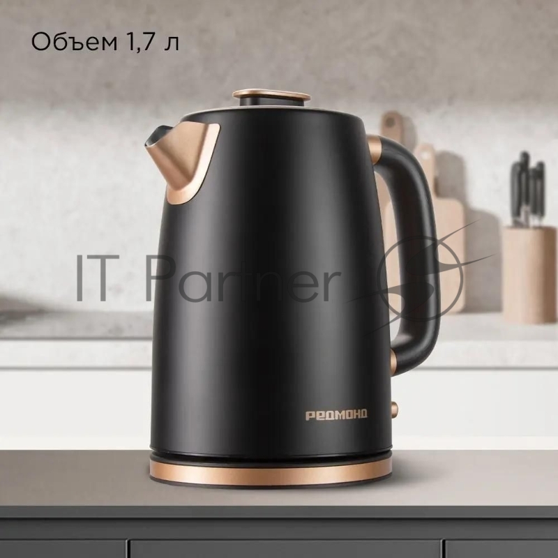 Чайник электрический Redmond KM240 1.7л. 2200Вт черный/бронзовый