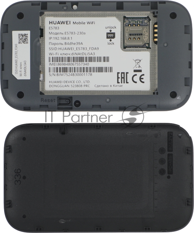 Портативный модем Huawei 51071VQQ E5783-230a 3G/4G Mobile WiFi 3, LTE cat.7, 1500 mAh ЧЕРНЫЙ