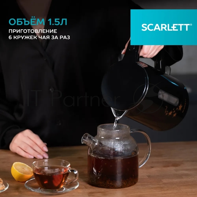 Чайник электрический Scarlett SC-EK21S45 1.5л. 2200Вт черный корпус: нерж.сталь/пластик