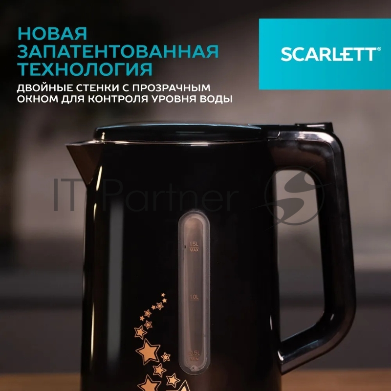Чайник электрический Scarlett SC-EK21S45 1.5л. 2200Вт черный корпус: нерж.сталь/пластик