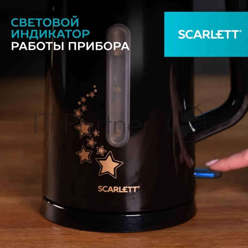 Чайник электрический Scarlett SC-EK21S45 1.5л. 2200Вт черный корпус: нерж.сталь/пластик