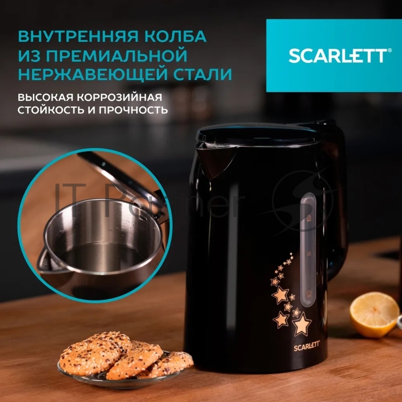 Чайник электрический Scarlett SC-EK21S45 1.5л. 2200Вт черный корпус: нерж.сталь/пластик