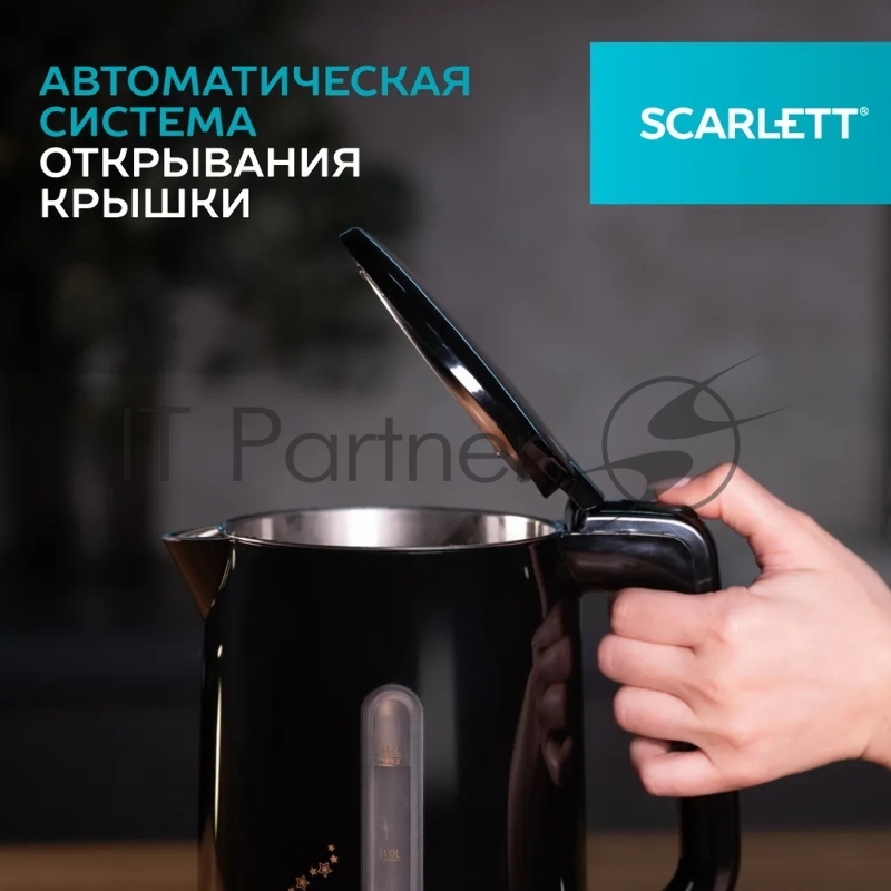 Чайник электрический Scarlett SC-EK21S45 1.5л. 2200Вт черный корпус: нерж.сталь/пластик