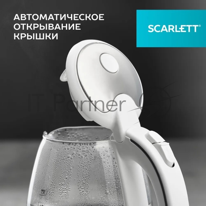 Чайник электрический Scarlett SC-EK27G104 1.7л. 2200Вт белый корпус: стекло/пластик