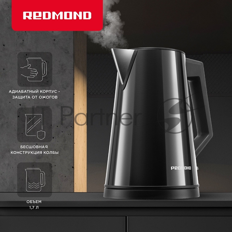 Чайник электрический Redmond KM244 1.7л. 2200Вт черный