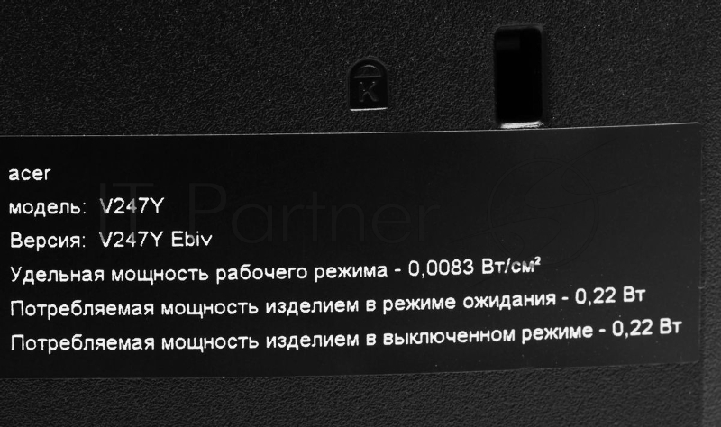 Монитор Acer V247YEbiv 23,8, 16:9, IPS, FHD, 4ms, 250cd, 100Hz, VGA, HDMI