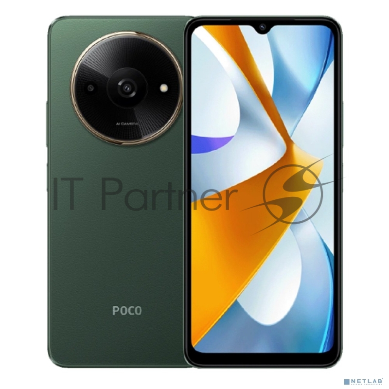 Смартфон POCO C61, 3/64Gb, зеленый