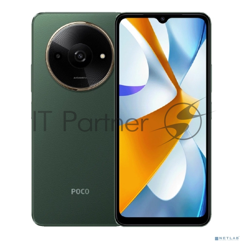 Смартфон Poco C61, 4/128Gb, зеленый