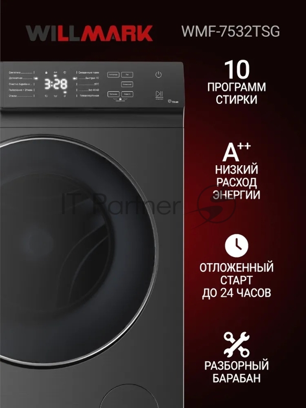 Стиральная машина WILLMARK WMF-7532TSG