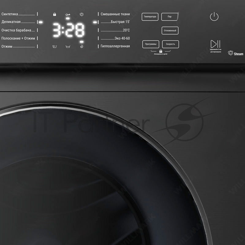 Стиральная машина WILLMARK WMF-7532TSG (7,5кг/1200об, ULTRA SLIM,LED,сенсор,10 реж.,пар,A++,графит)