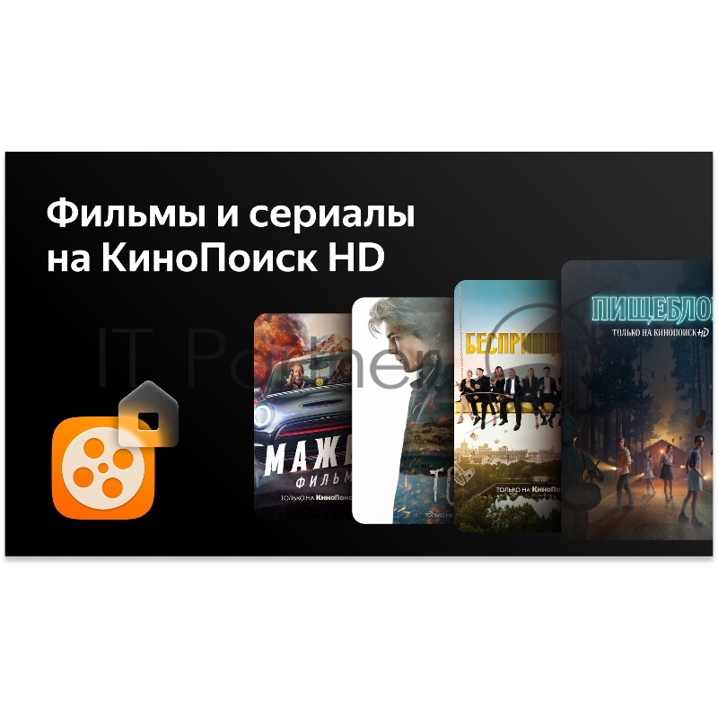 Телевизор BBK 65LEX-8231/UTS2C (B) черный 65 4K Ultra HD LED 60Hz DVB-T2 DVB-C DVB-S2 USB WiFi Smart TV (RUS) Яндекс.ТВ