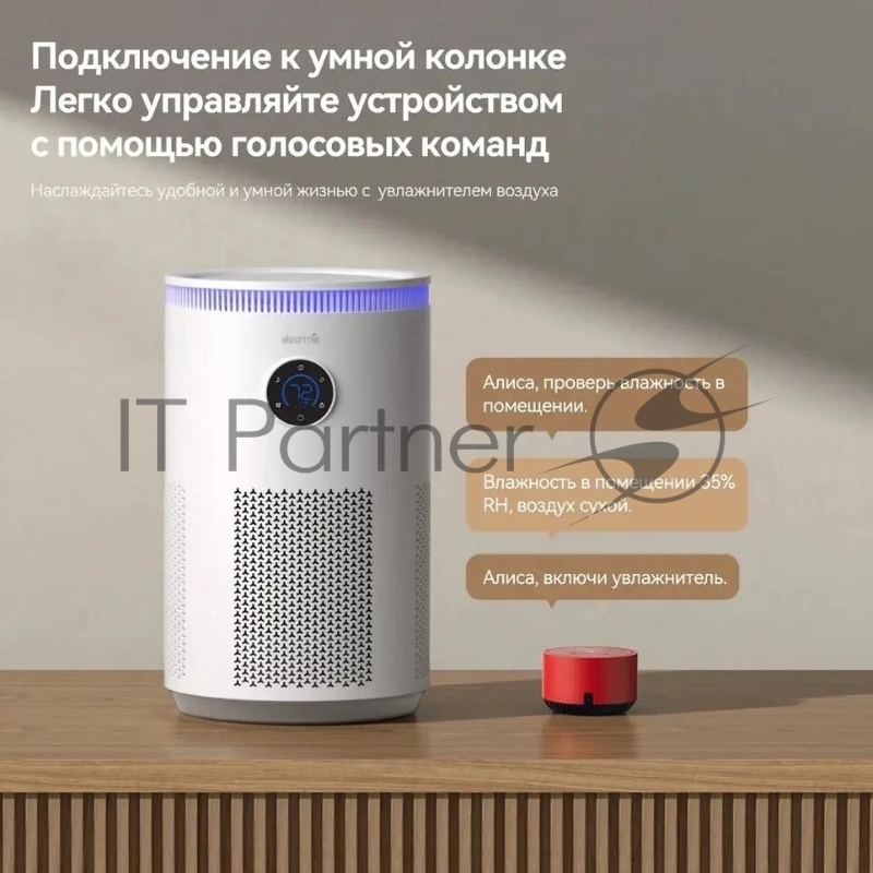 Увлажнитель воздуха Deerma DEM-F956W белый/черный