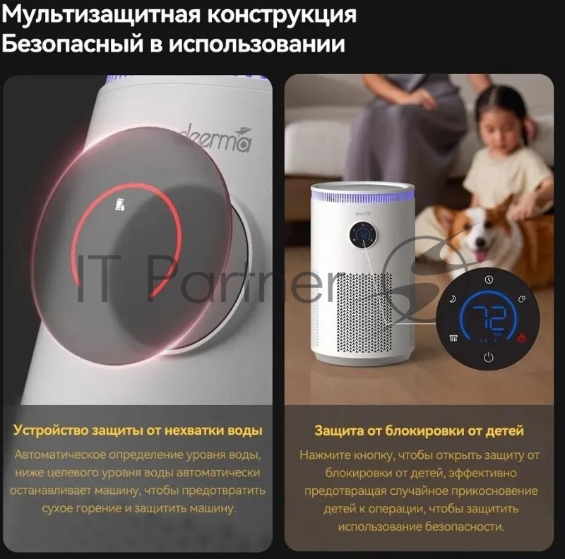 Увлажнитель воздуха Deerma DEM-F956W белый/черный