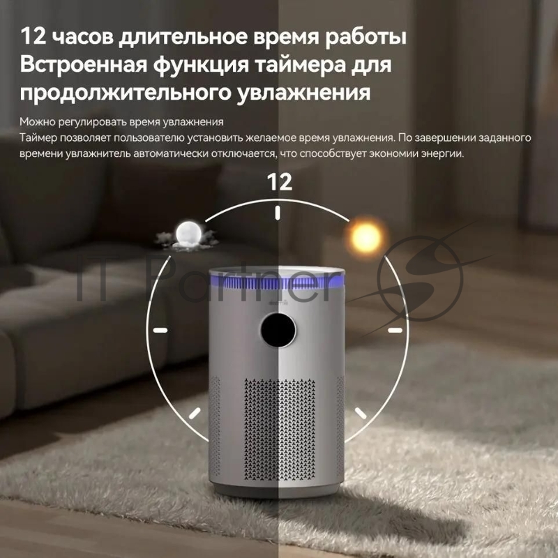 Увлажнитель воздуха Deerma DEM-F956W белый/черный