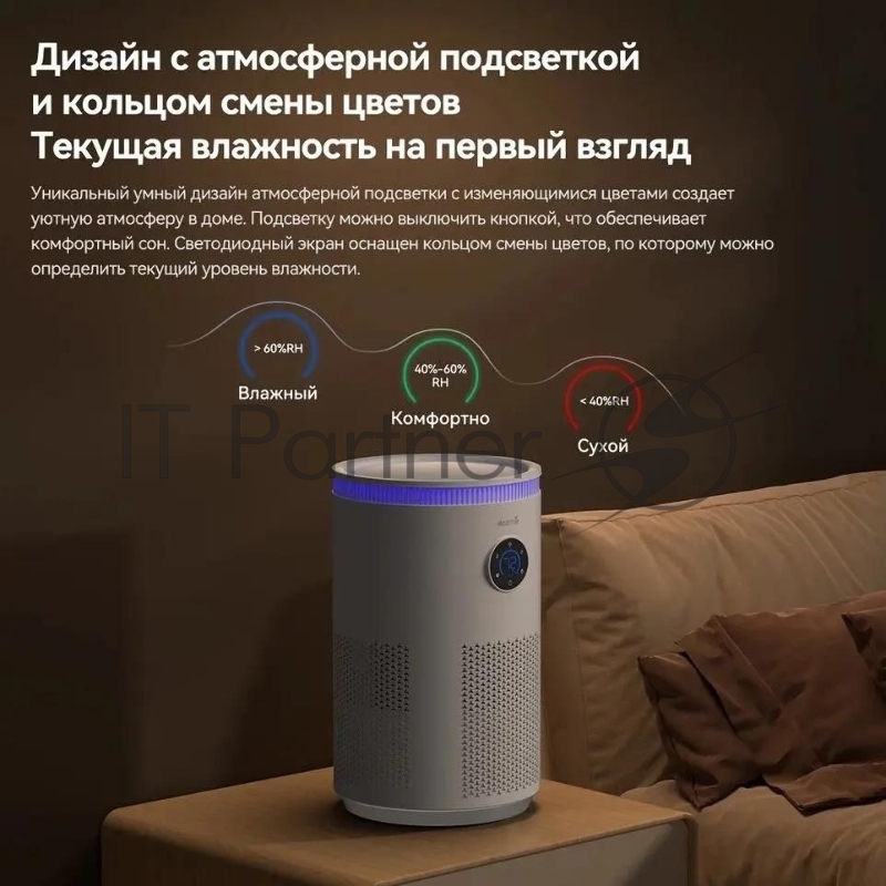 Увлажнитель воздуха Deerma DEM-F956W белый/черный