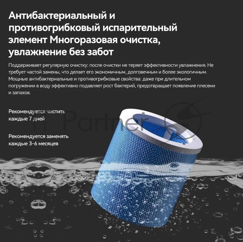 Увлажнитель воздуха Deerma DEM-F956W белый/черный