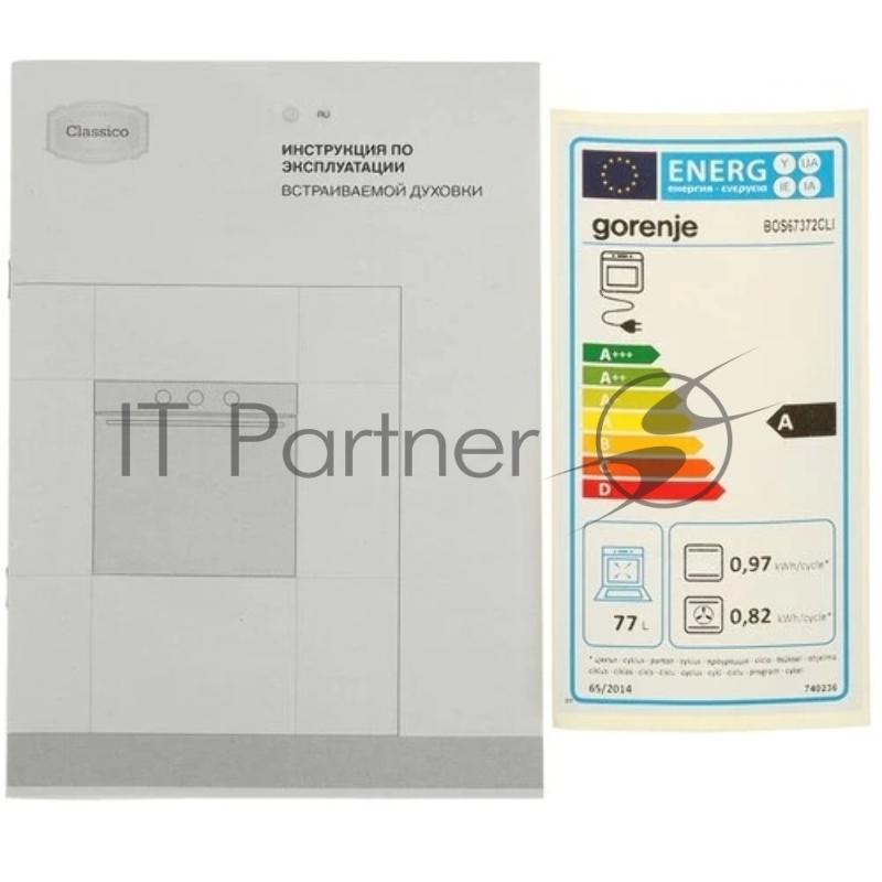 Духовой шкаф Электрический Gorenje BOS67372CLI бежевый