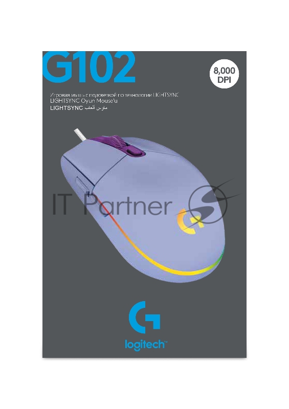 Мышь проводная Logitech G102 LIGHTSYNC фиолетовый, 8000 dpi, USB, кнопки - 6